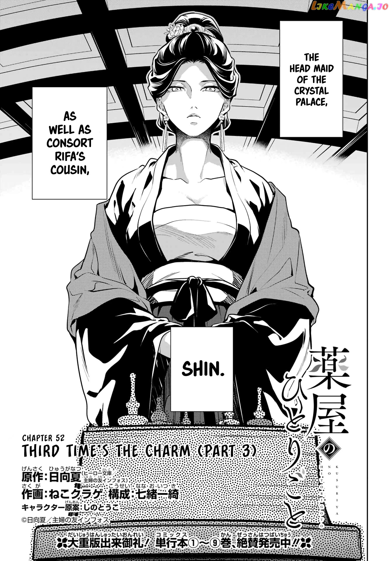 Kusuriya No Hitorigoto Chapter 52 image 03